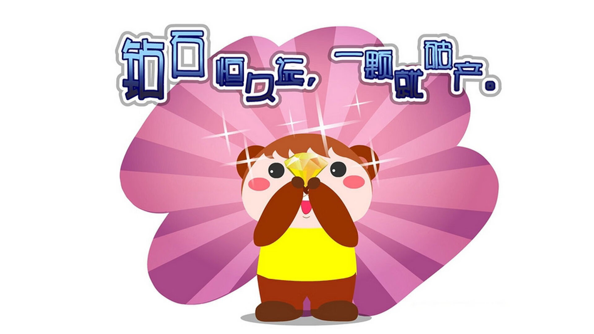 _儿童趣味攀岩:早期培养运动潜能_,儿童攀岩比赛规则